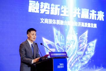 2026深蓝媒体智库年度论坛 | 北京日报社社长、社务委员会主任委员汤一原：财经媒体智库推动媒体从内容生产者走向城市服务者