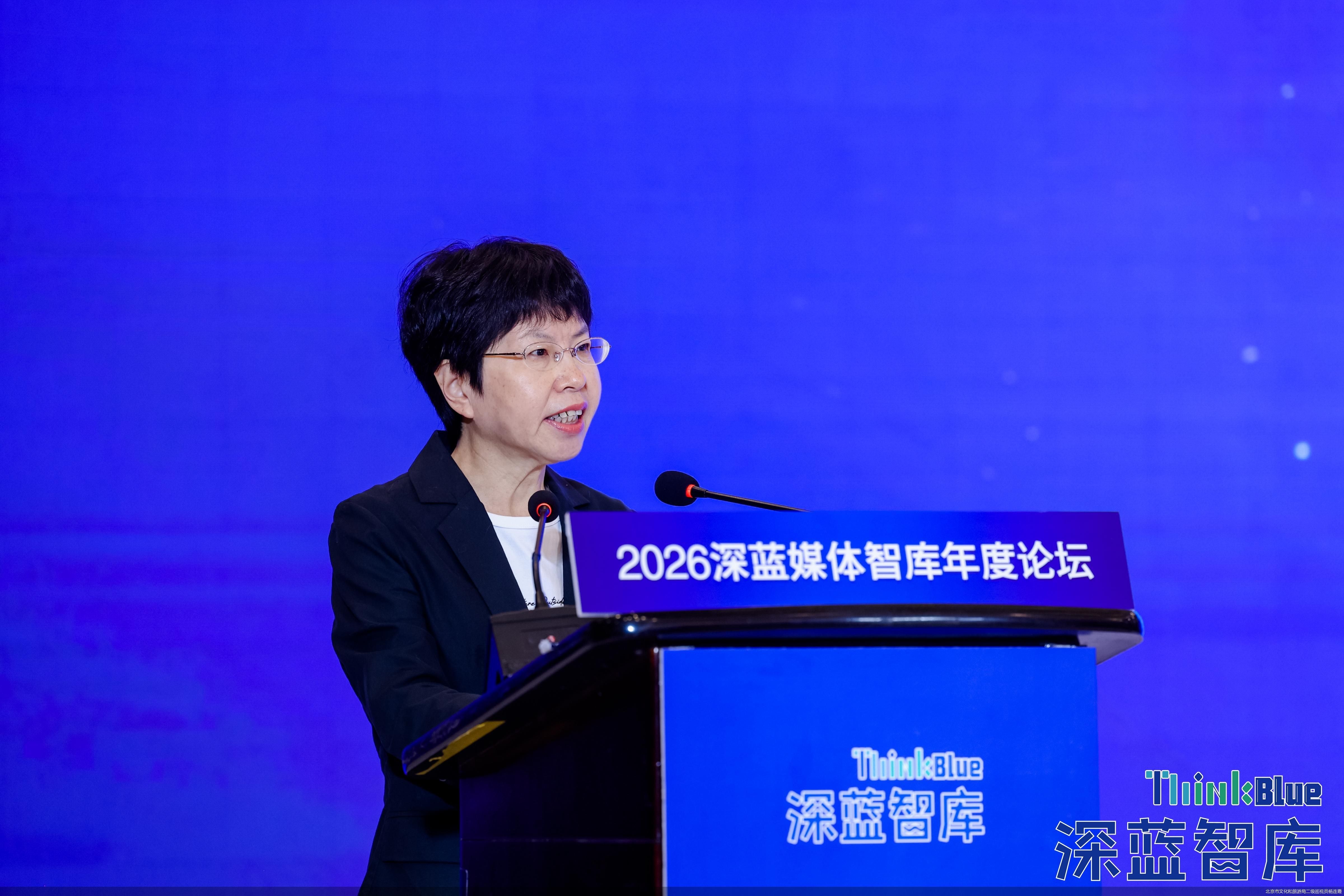 北京市文化和旅游局二级巡视员杨连霞