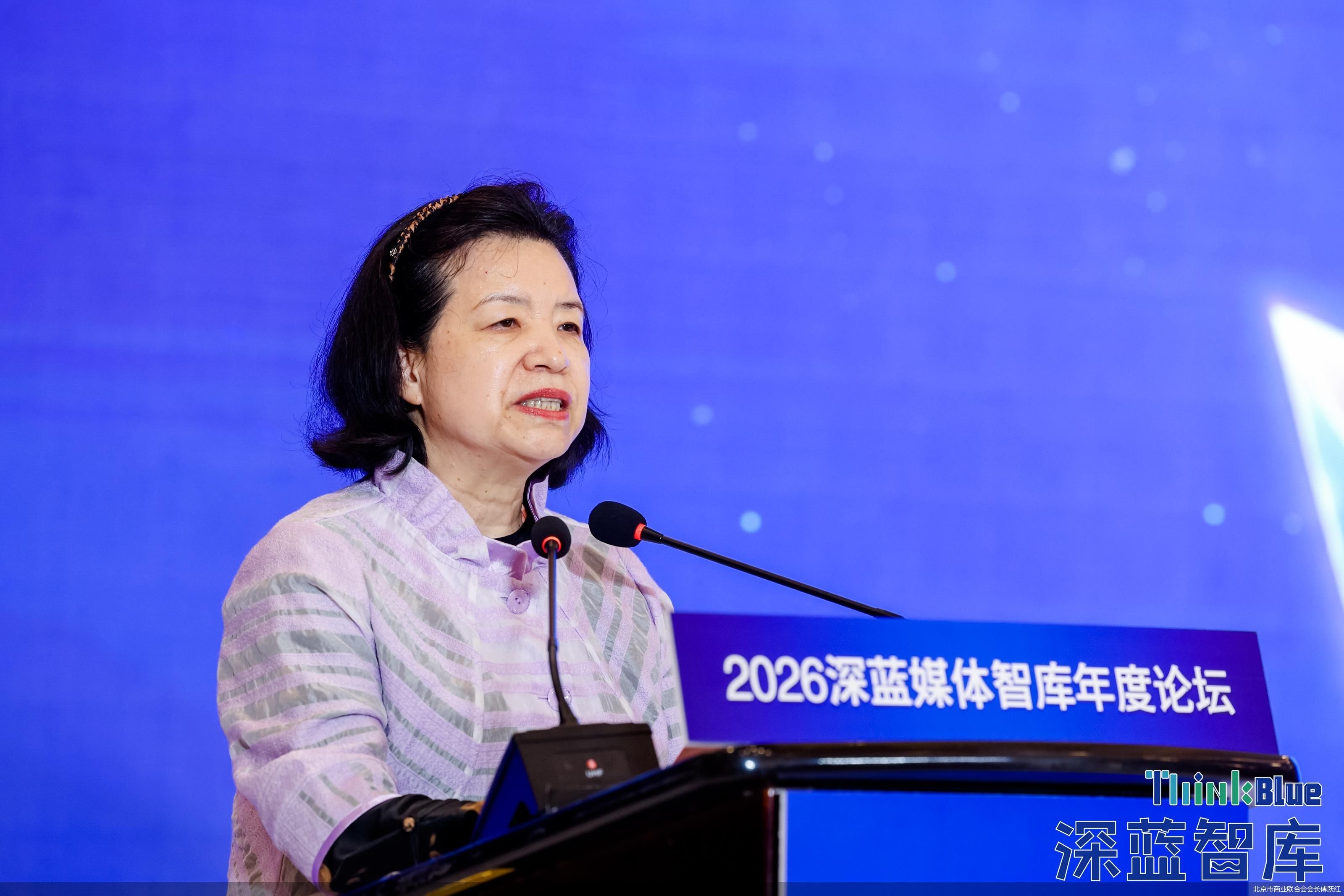 <p>北京市商业联合会会长傅跃红</p>