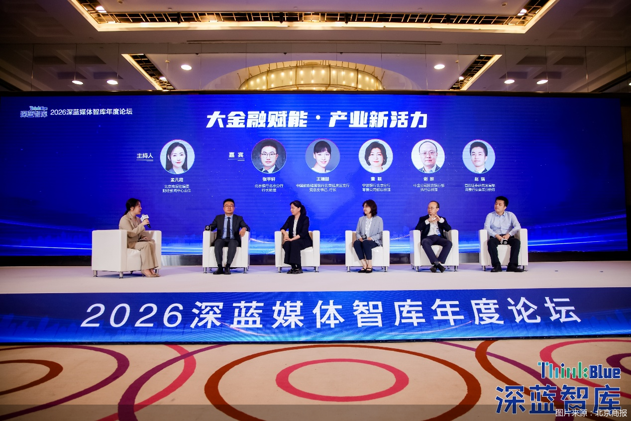 图片来源：北京商报