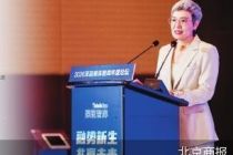 北京找到三把“钥匙”推动多元消费融合