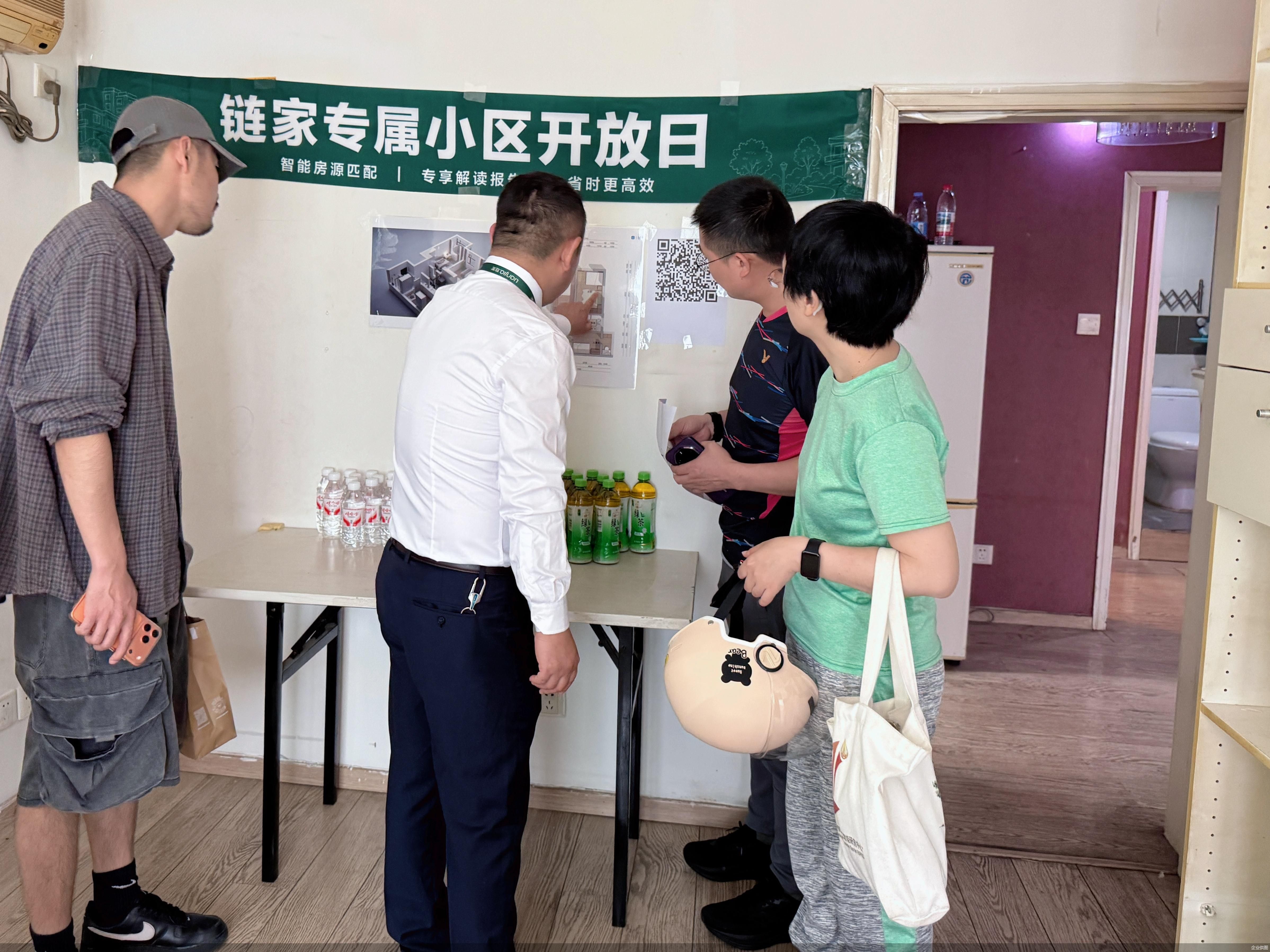 企业供图