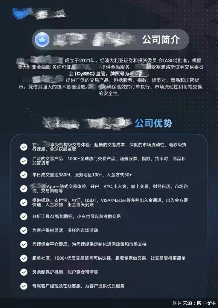 图片来源:博主提供
