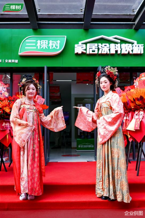 企业供图