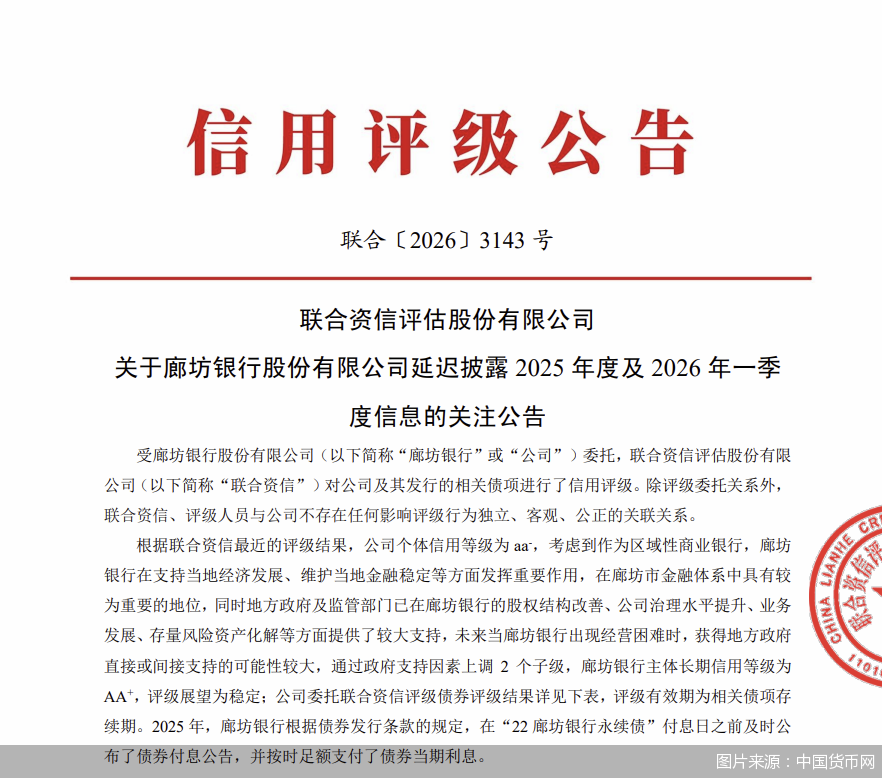 图片来源：中国货币网
