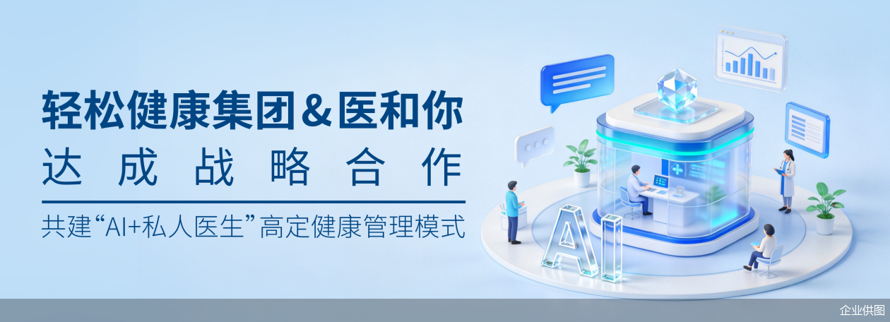 企业供图