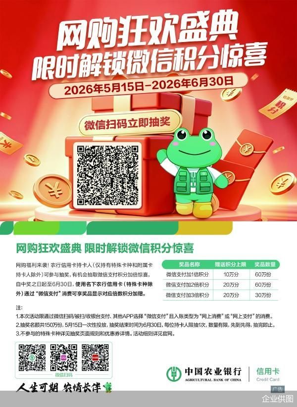 企业供图