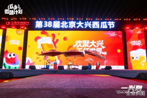 企业供图