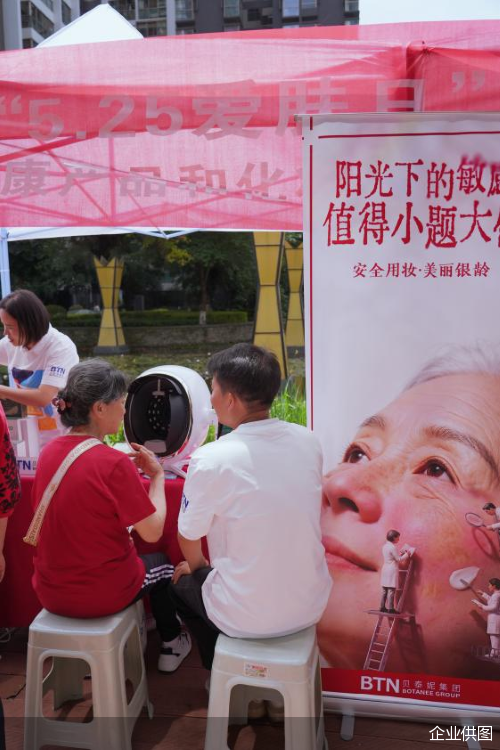 企业供图