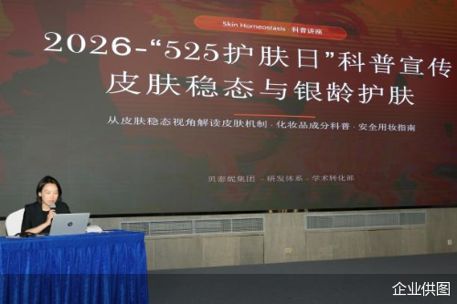 企业供图