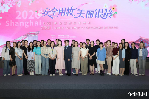 企业供图