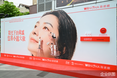 企业供图