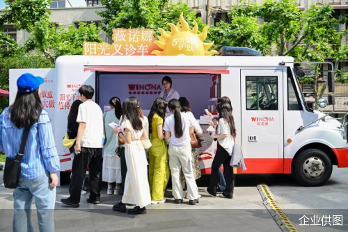 企业供图企业供图