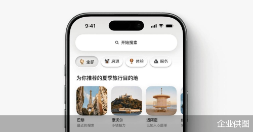 企业供图