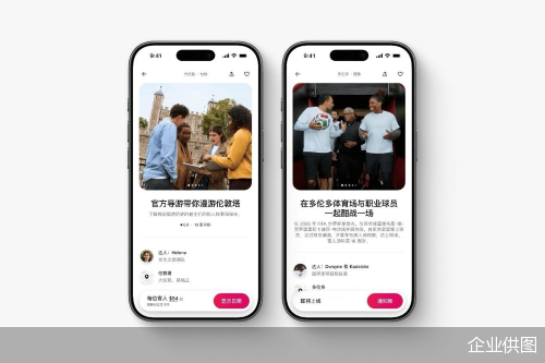 企业供图
