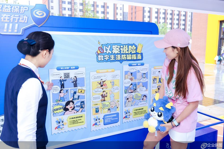 企业供图