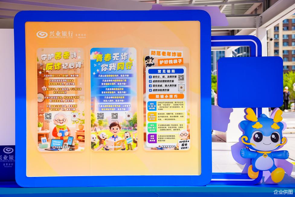 企业供图