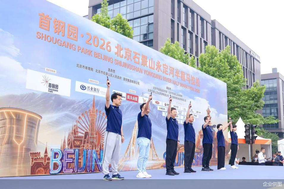 企业供图