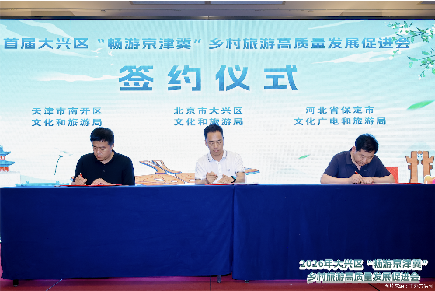 图片来源：主办方供图