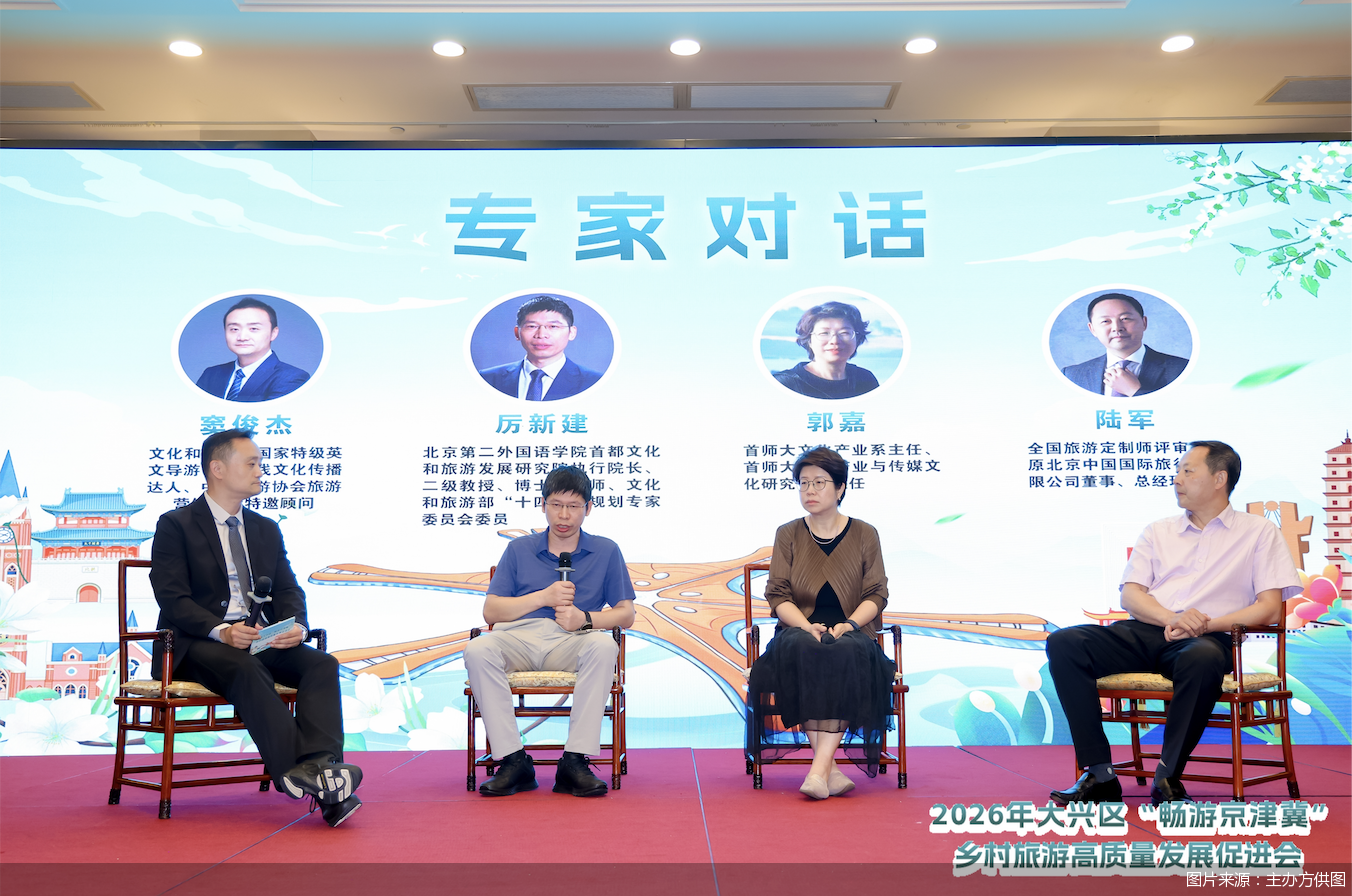 图片来源：主办方供图
