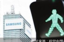 三星罢工风险暂平 韩国股市飙涨