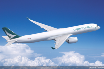 密集增购A350F货机，国泰、国货航抢滩洲际货运市场