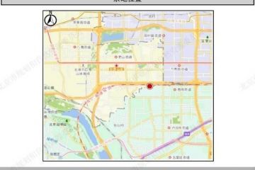 五年内首次在石景山拿地，北京城建布局版图再扩容