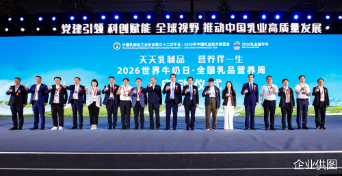 企业供图