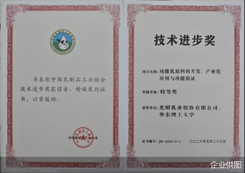 企业供图