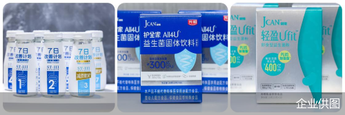 企业供图