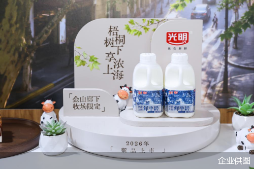 企业供图