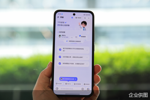 企业供图