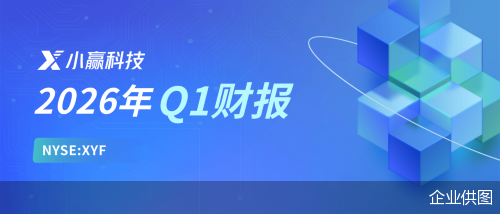 企业供图