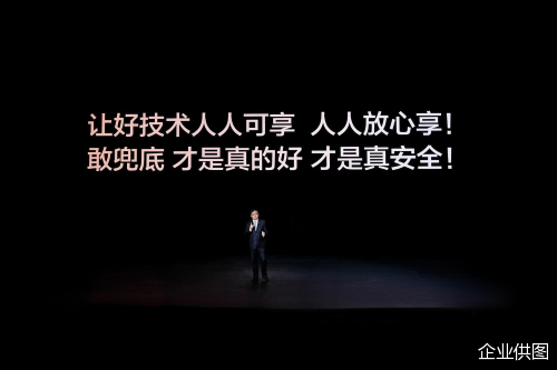 企业供图