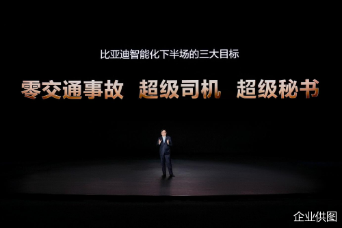 企业供图