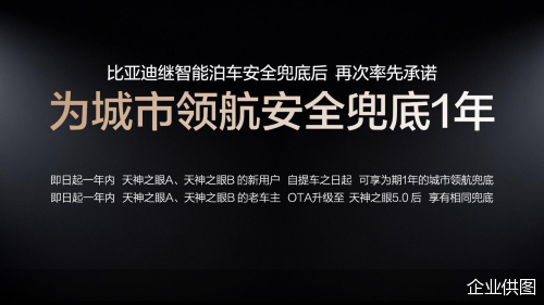企业供图