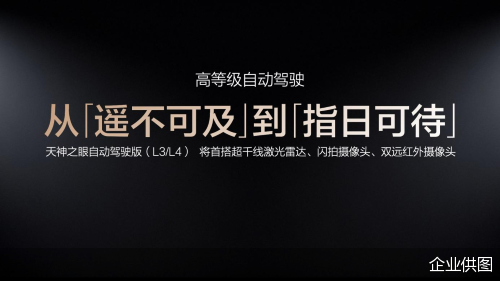 企业供图