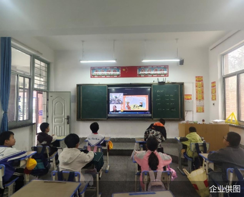 企业供图