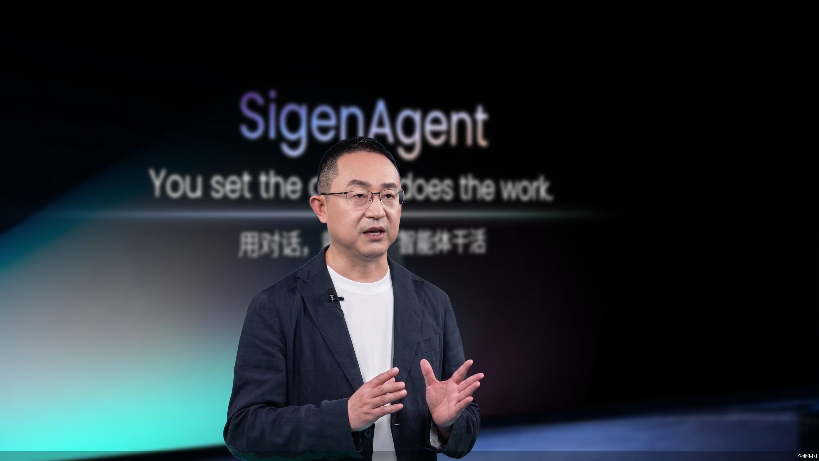 企业供图