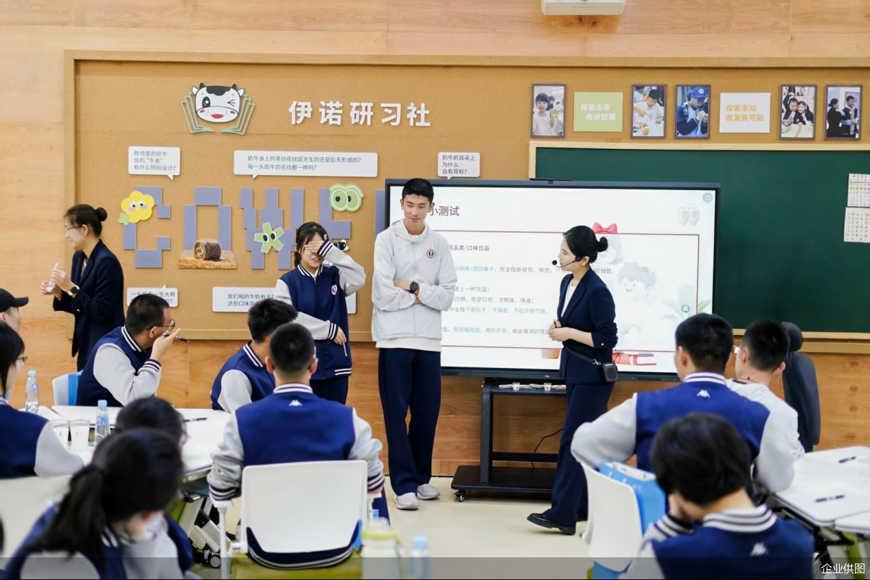企业供图