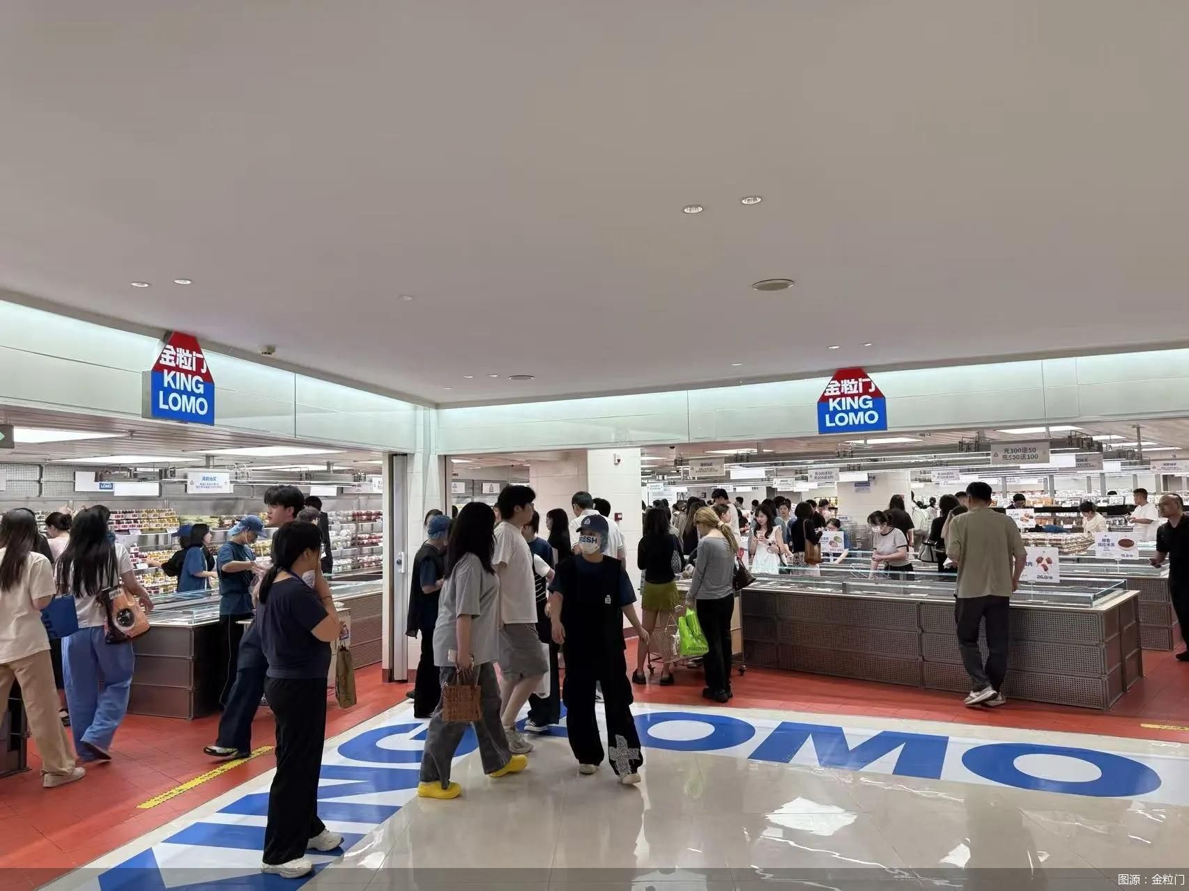 图源：金粒门