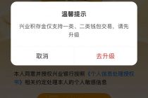 全新场景！数字人民币App落地黄金理财，生态再进阶