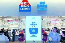 “长沙手伴”金粒门走出大本营 新鲜零食打响供应链硬仗