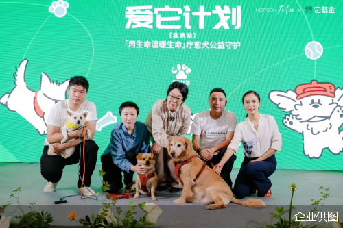 企业供图