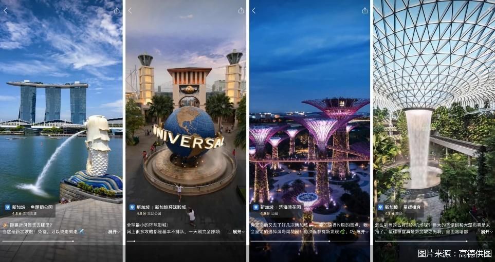 图片来源：高德供图