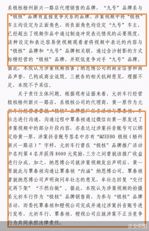 企业供图