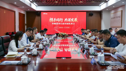 企业供图