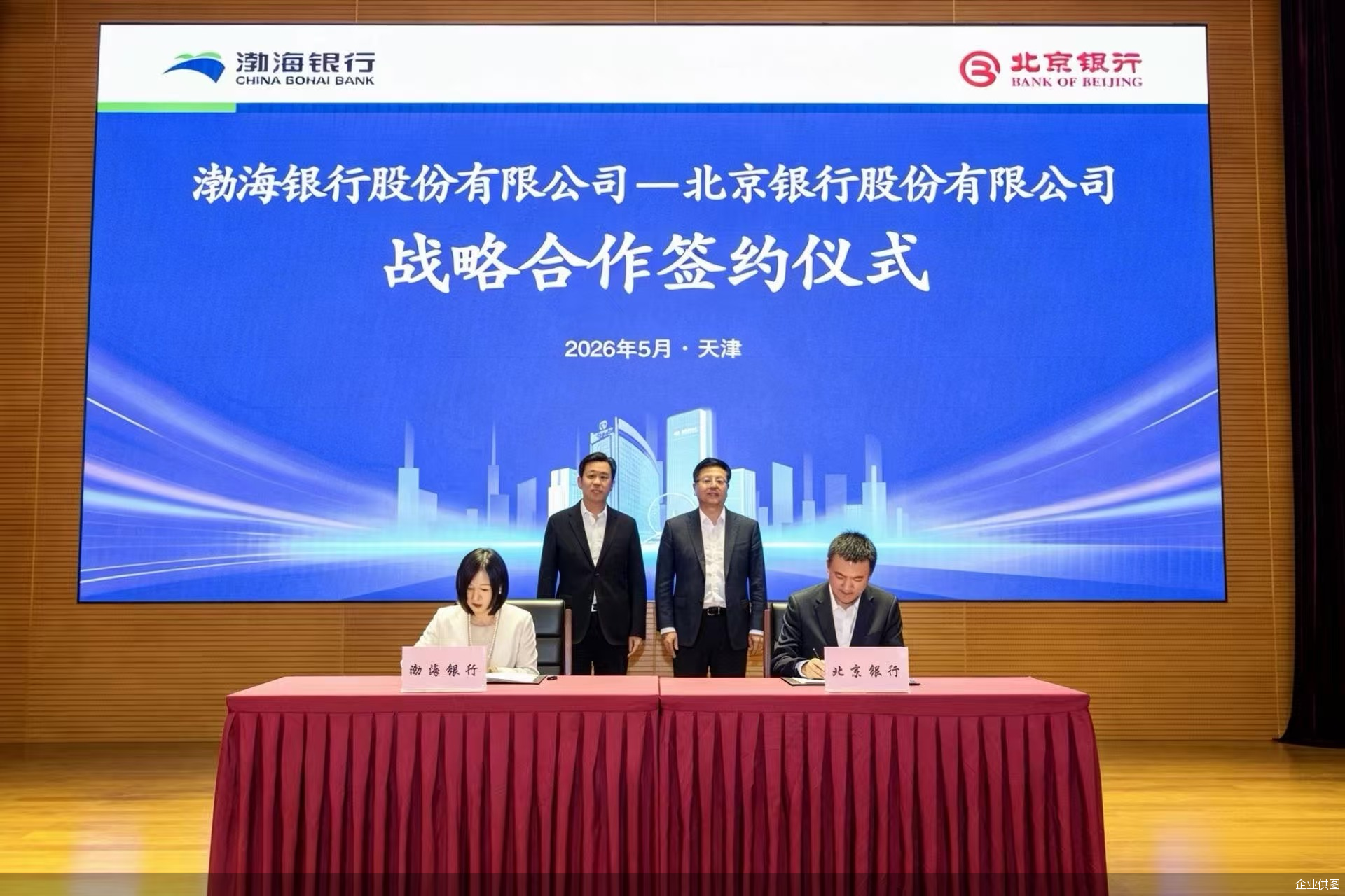 企业供图