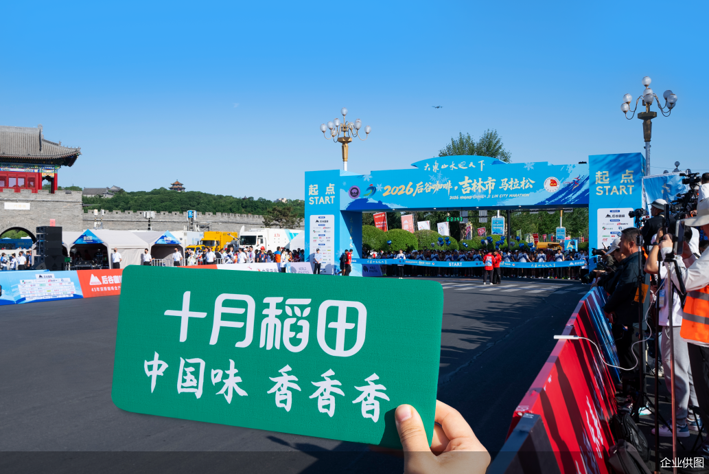 企业供图