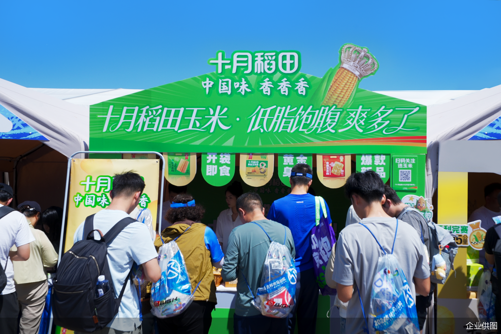 企业供图